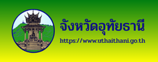 จังหวัดอุทัยธานี