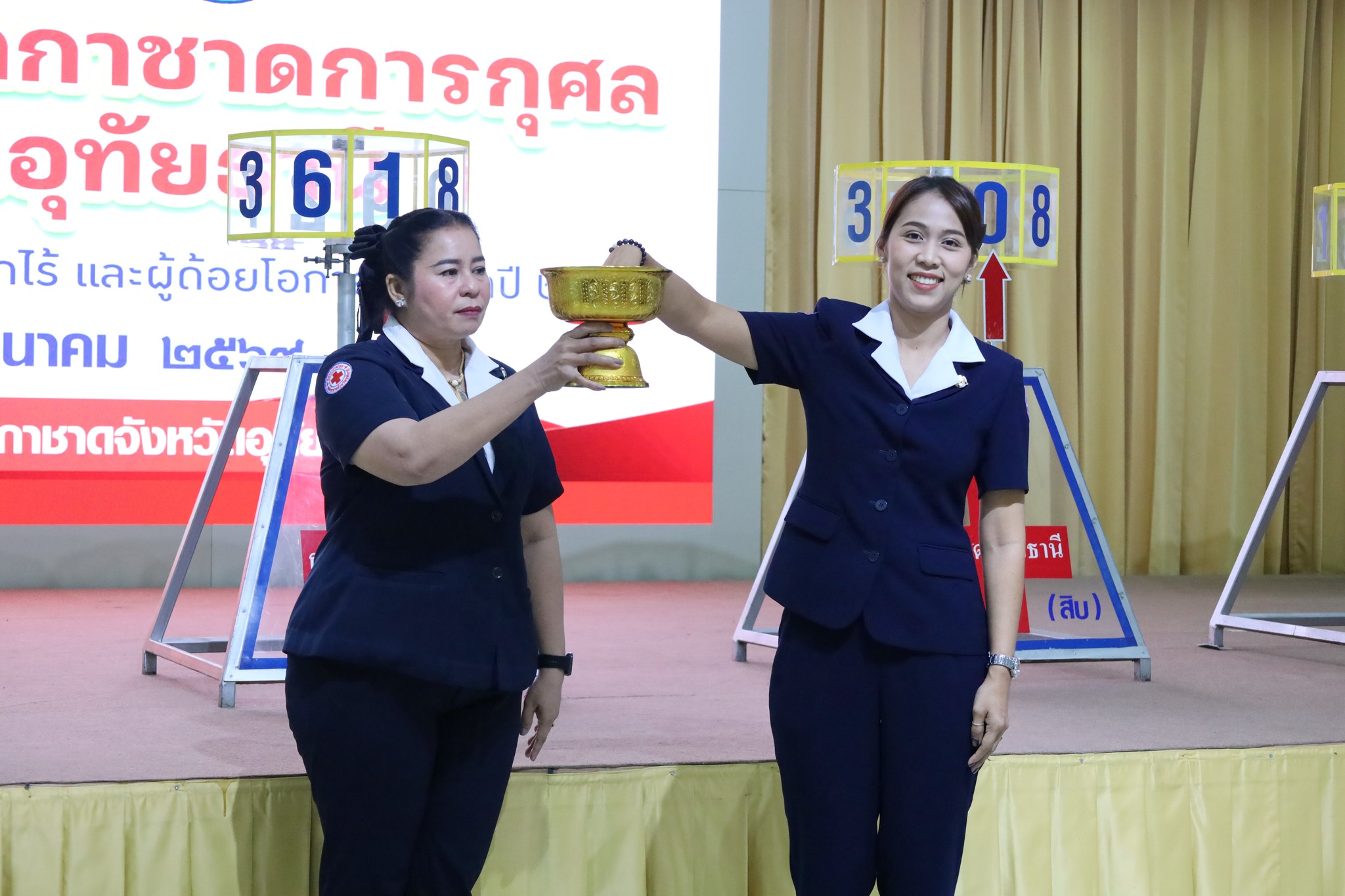 การออกรางวัลสลากกาชาดการกุศลจังหวัดอุทัยธานี ประจำปี 2569