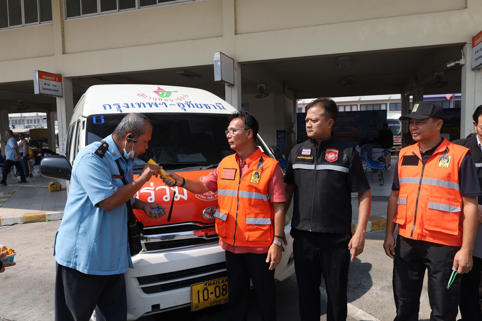 จังหวัดอุทัยธานี โดยสำนักงานขนส่งจังหวัดอุทัยธานี จัดโครงการพัฒนาศักยภาพผู้ขับขี่เพื่อเสริมสร้างมาตรฐาน ความปลอดภัยในการใช้รถใช้ถนน รุ่นที่ 1 ประจำปีงบประมาณ พ.ศ. 2569 พร้อมลงตรวจความพร้อมของยานพาหนะและผู้ขับขี่ ก่อนช่วงวันหยุดยาวเทศกาลสงกรานต์