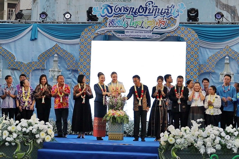 รัฐมนตรีว่าการกระทรวงวัฒนธรรม เปิดงานประเพณีสงกรานต์อุทัยธานี พ.ศ. 2569 &ldquo;สงกรานต์บ้านฉัน สีสัน ไทย (อุ)ทัย&rdquo;