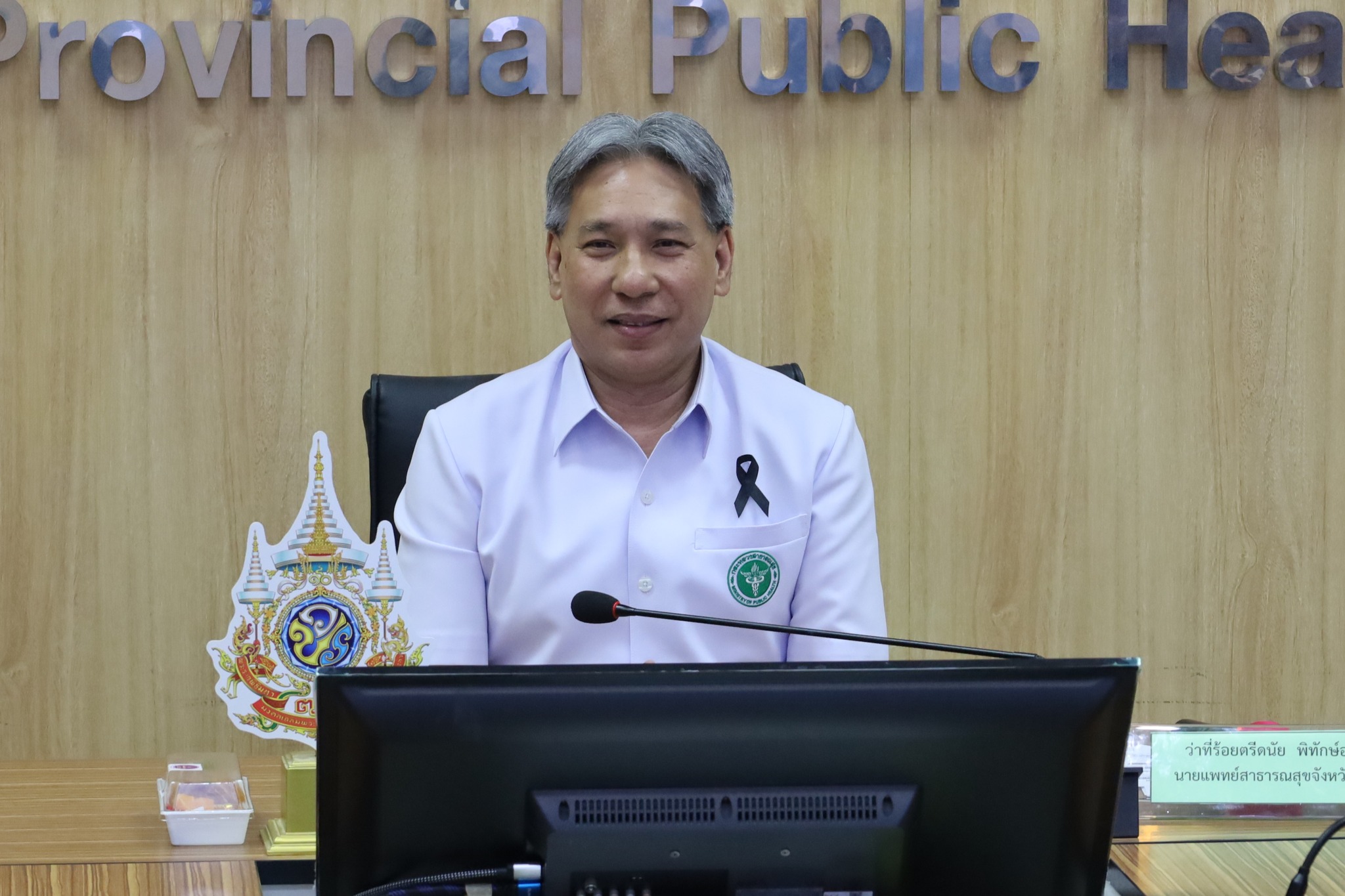 จังหวัดอุทัยธานี โดยสำนักงานสาธารณสุขจังหวัดอุทัยธานี จัดประชุมขับเคลื่อนแผนปฏิบัติการด้านอาหารของประเทศไทย ระดับจังหวัด