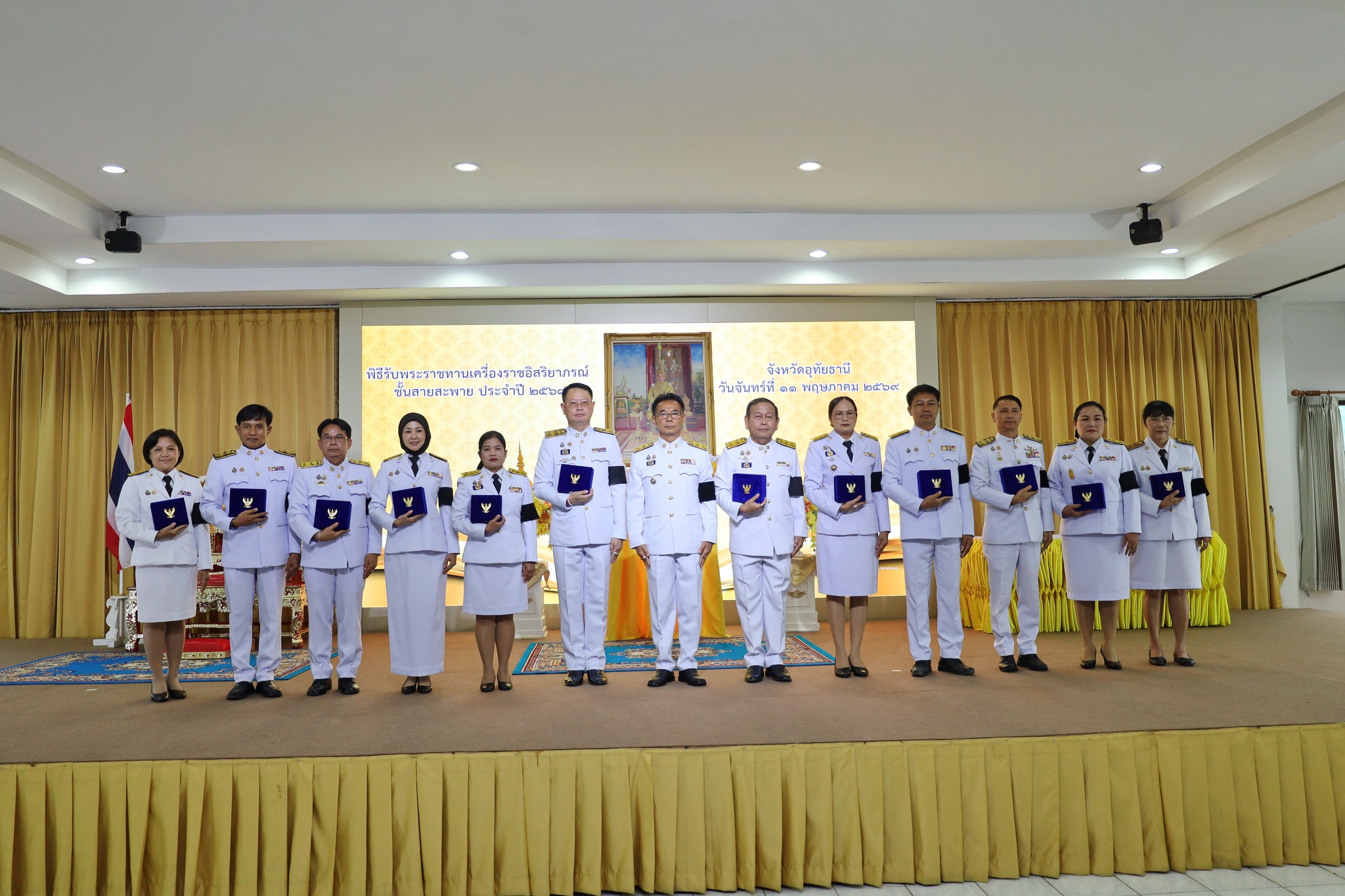 จังหวัดอุทัยธานี จัดพิธีรับพระราชทานเครื่องราชอิสริยาภรณ์ชั้นสายสะพาย ประจำปี 2568