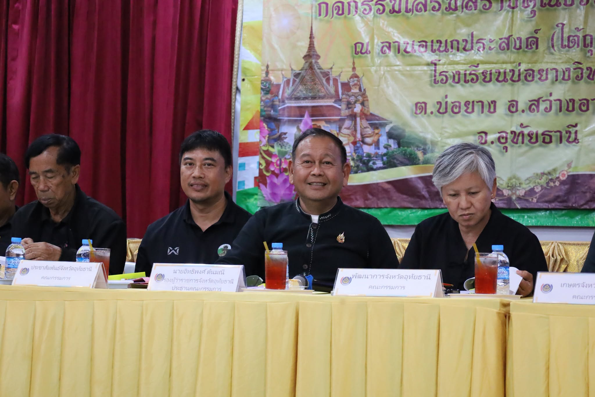 สำนักงานพัฒนาชุมชนจังหวัดอุทัยธานี นำคณะกรรมการลงพื้นที่คัดสรรกิจกรรมพัฒนาชุมชนดีเด่น ประจำปี 2569 เชิดชูต้นแบบชุมชนเข้มแข็งสู่ความยั่งยืน