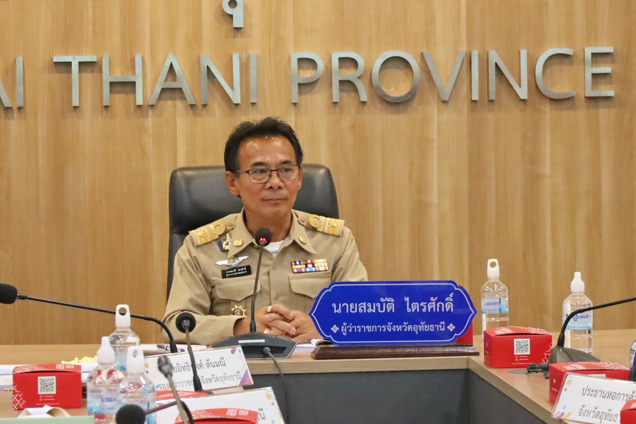 จังหวัดอุทัยธานี ประชุมคณะกรรมการร่วมภาครัฐและเอกชนเพื่อพัฒนาและแก้ไขปัญหาทางเศรษฐกิจ จังหวัดอุทัยธานี (กรอ.จ.อน.) ครั้งที่ 3/2569