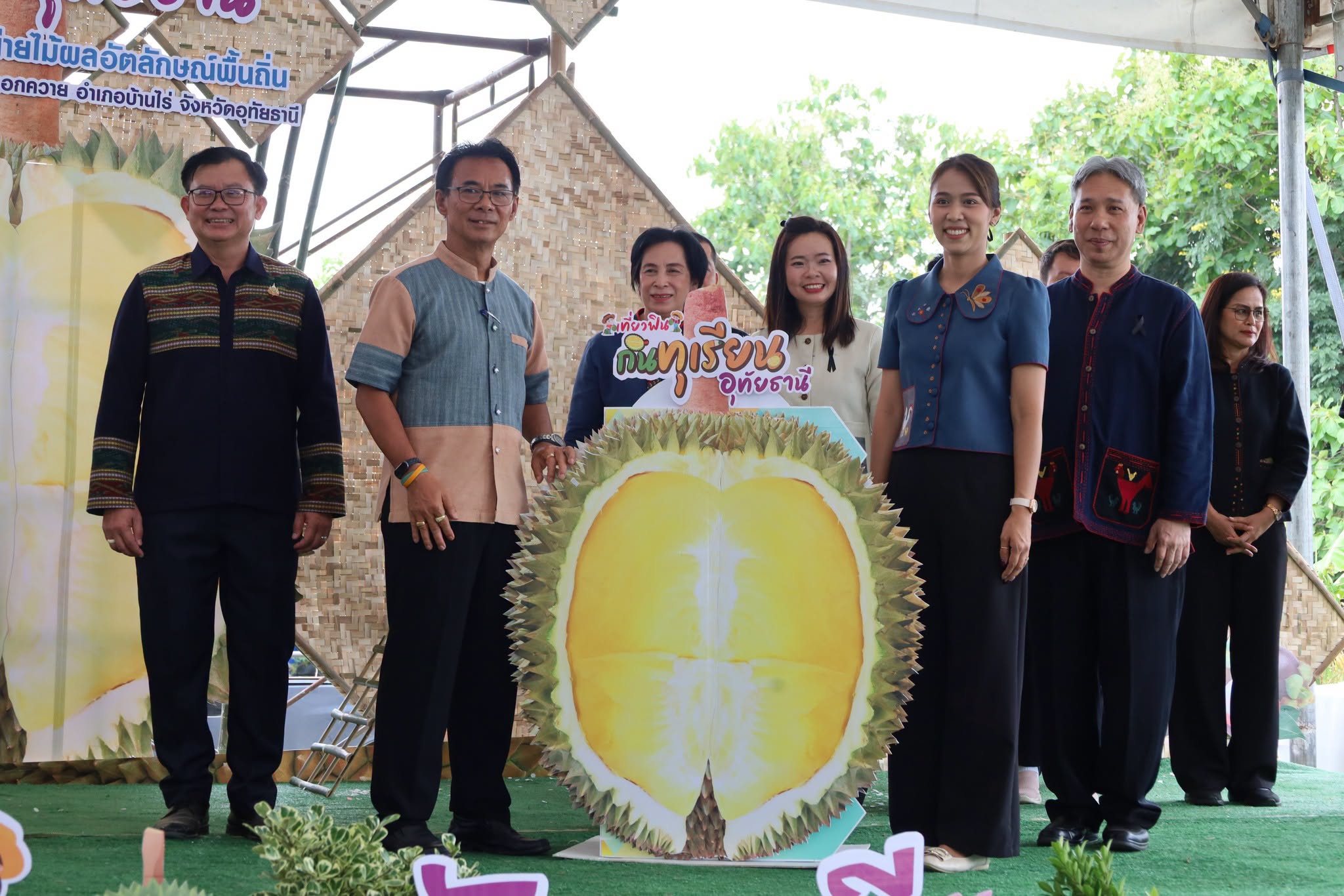 จังหวัดอุทัยธานีเปิดงาน &ldquo;เที่ยวฟิน กินทุเรียน อุทัยธานี&rdquo; ส่งเสริมทุเรียนคุณภาพ เชื่อมโยงตลาด สร้างรายได้เกษตรกร