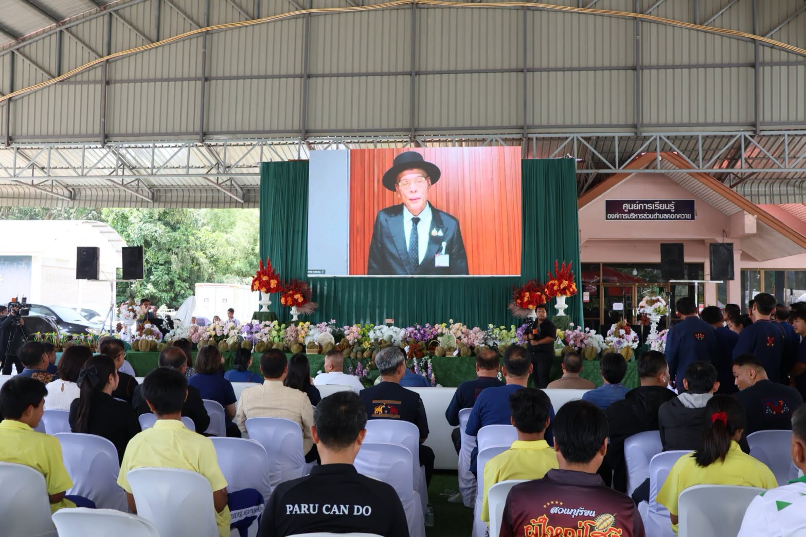 จังหวัดอุทัยธานีเปิดงาน &ldquo;ของดีคอกควาย&rdquo; ประจำปีงบประมาณ 2569 ส่งเสริมสินค้าอัตลักษณ์ กระตุ้นเศรษฐกิจและการท่องเที่ยวชุมชน