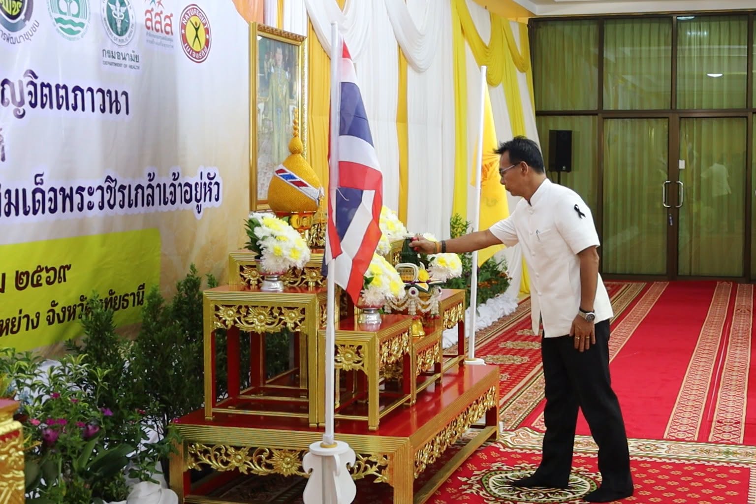 จังหวัดอุทัยธานี จัดกิจกรรมเฉลิมพระเกียรติ รวมพลังสร้างสัปปายะสู่วัดด้วยวิถี 5 ส (Big Cleaning Day) เนื่องในโอกาสวันเฉลิมพระชนมพรรษาพระบาทสมเด็จพระเจ้าอยู่หัว