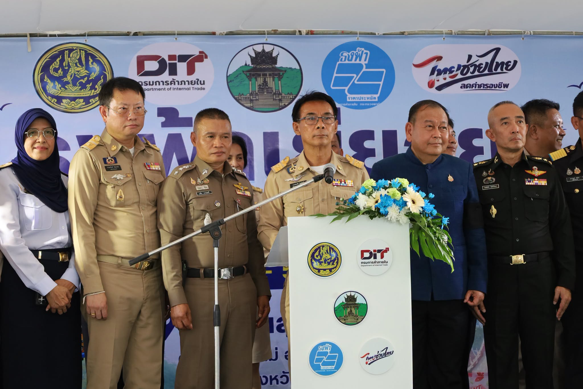 จังหวัดอุทัยธานีเปิดงาน &ldquo;ธงฟ้าเยียวยาลดค่าครองชีพประชาชน&rdquo; ช่วยลดภาระค่าครองชีพ กระตุ้นเศรษฐกิจท้องถิ่น