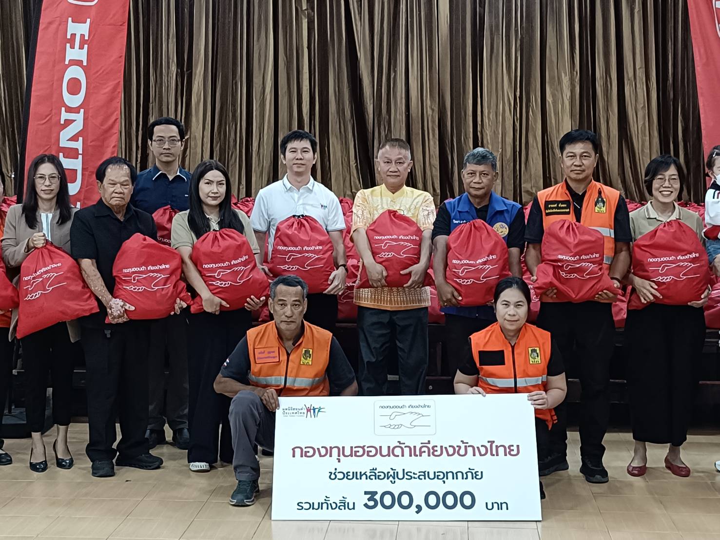 มูลนิธิฮอนด้าประเทศไทย มอบถุงยังชีพ 600 ชุด มูลค่า 3 แสนบาท หนุนอุทัยธานีส่งต่อความช่วยเหลือผู้ประสบอุทกภัย