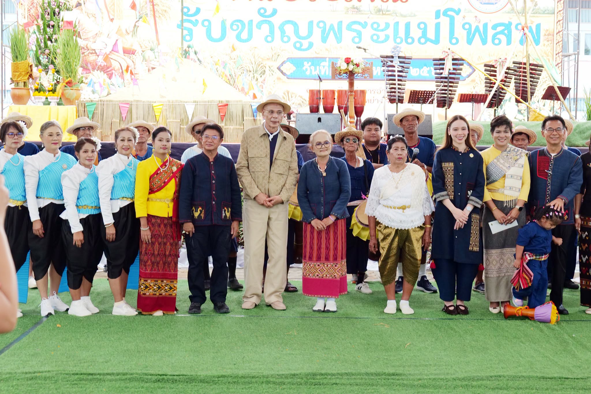งานประเพณีรับขวัญพระแม่โพสพ จังหวัดอุทัยธานี