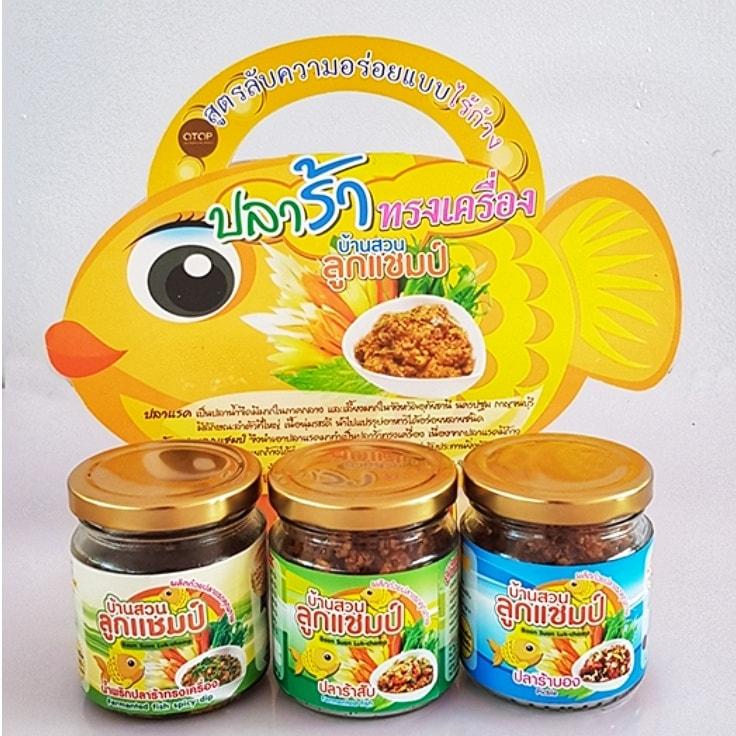 ปลาร้าทรงเครื่อง